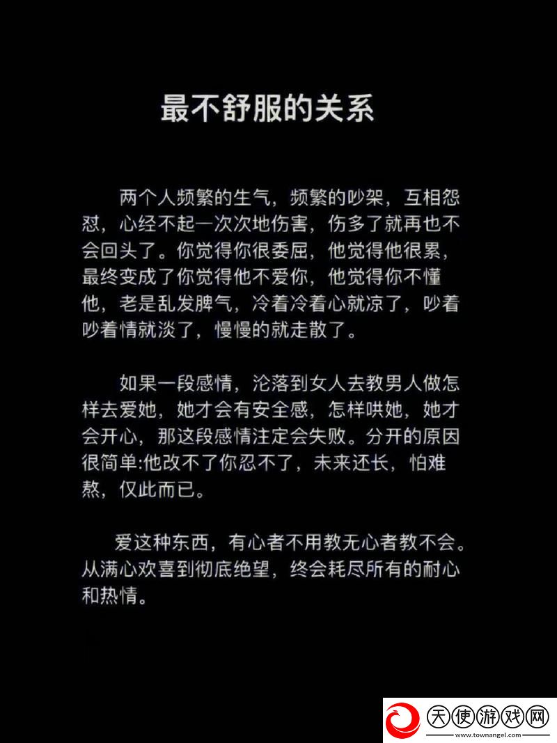 老公跟我69我应不应该分手