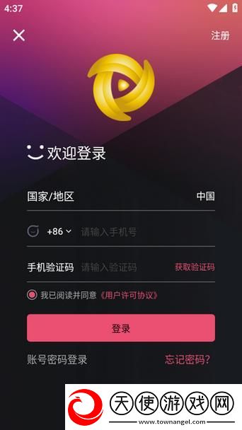 18款成品短视频APP下载量