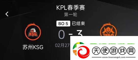 DYG五连败再回B组