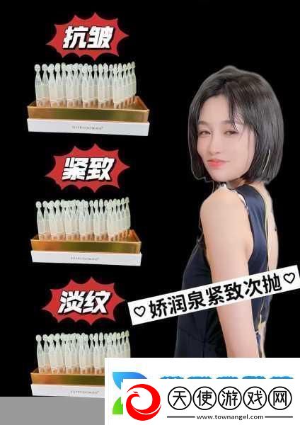 97国产精华最好的产品在线
