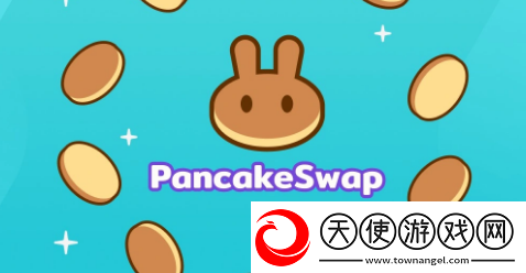 薄饼交易平台的合法性和安全性