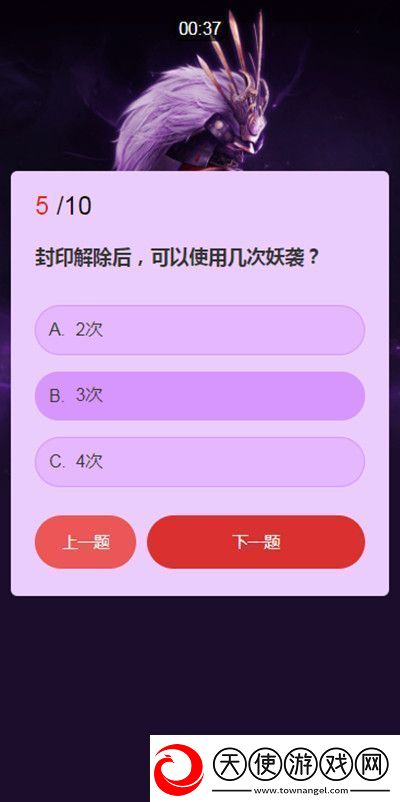 永劫无间武士之道问答答案汇总