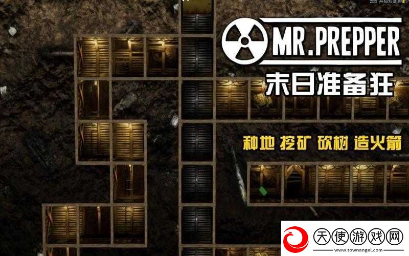 末日准备狂如何追踪电台信号