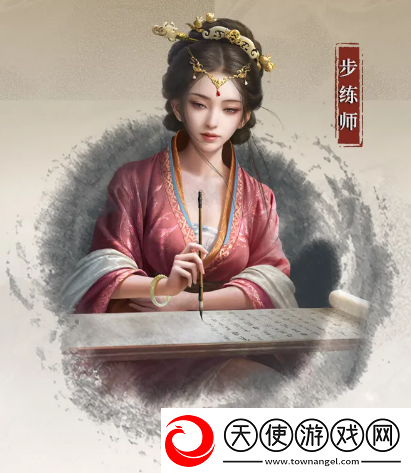 三国谋定天下步练师武将介绍