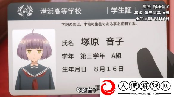 源自手机游戏的日本动画黄昏旅店首播