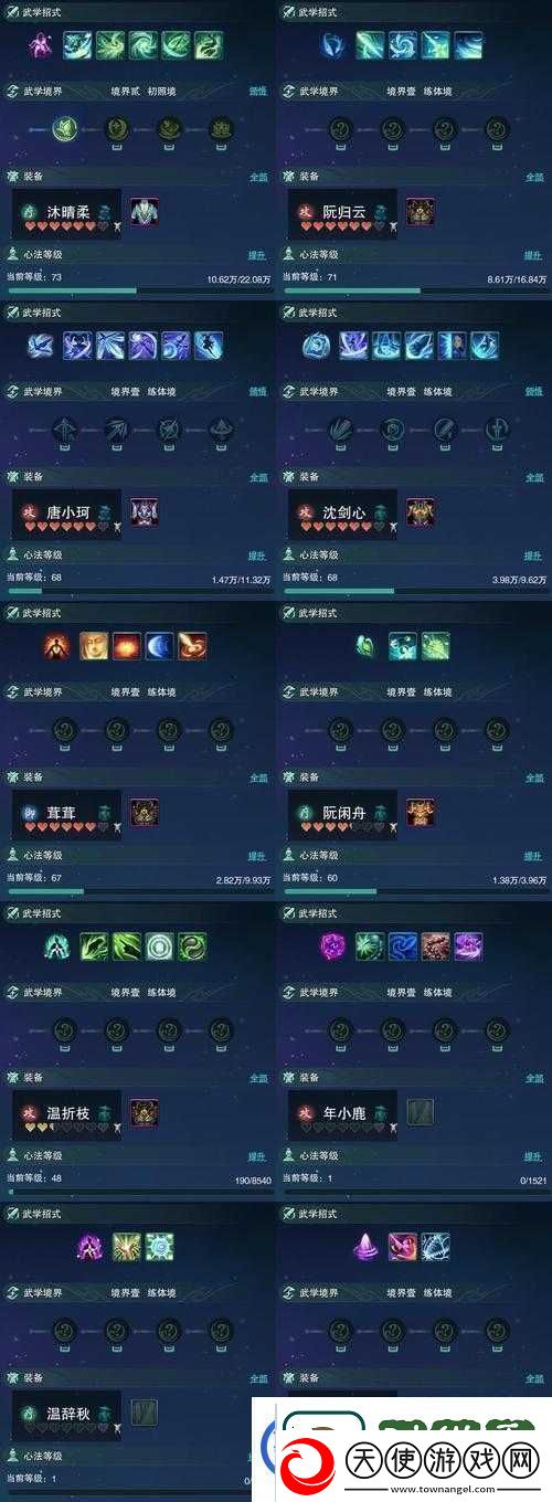 忘忧草真有那么神奇深度解析我的侠客中忘忧草的获取、使用与误解