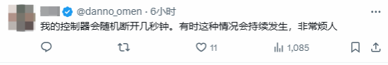 Xbox手柄固件更新疑似出故障