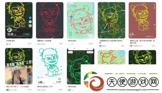 哪吒2轨迹跑风靡户外运动圈