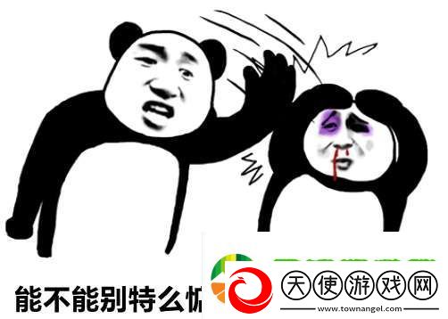 DYG五连败再回B组