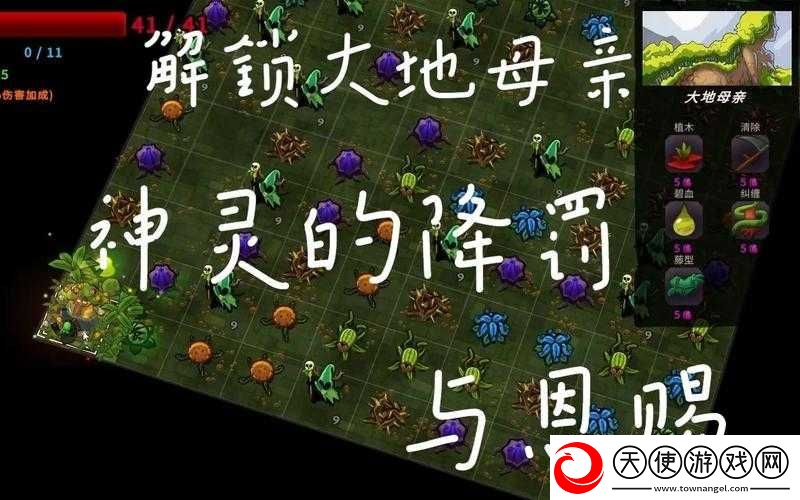 桌面地下城探险