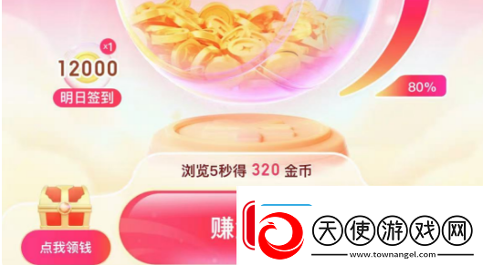 搜有红包怎么玩