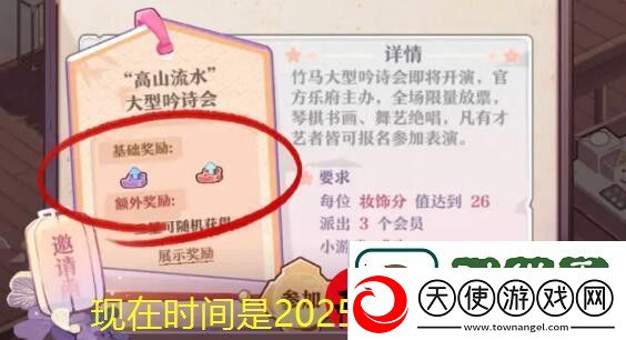 竹马胭脂铺新手快速入门攻略分享
