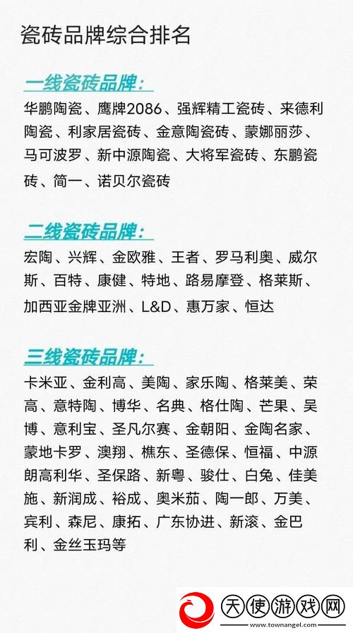 国精产品一线二线三线区别