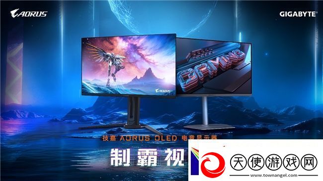 技嘉于