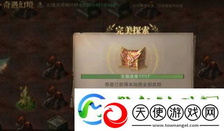 荣耀大天使荣耀庆典攻略