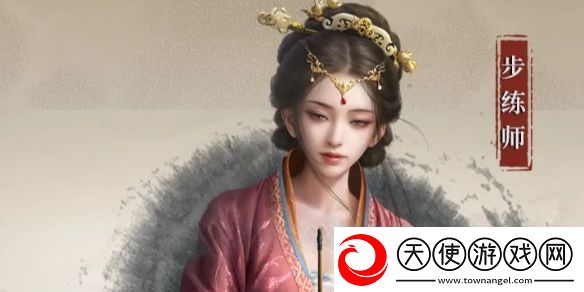 三国谋定天下步练师武将介绍