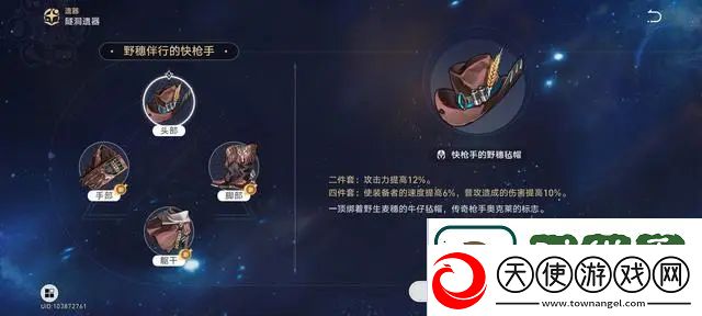 崩坏星穹铁道饮月君突破材料大全