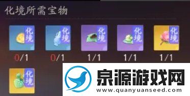 射雕天问化境突破攻略