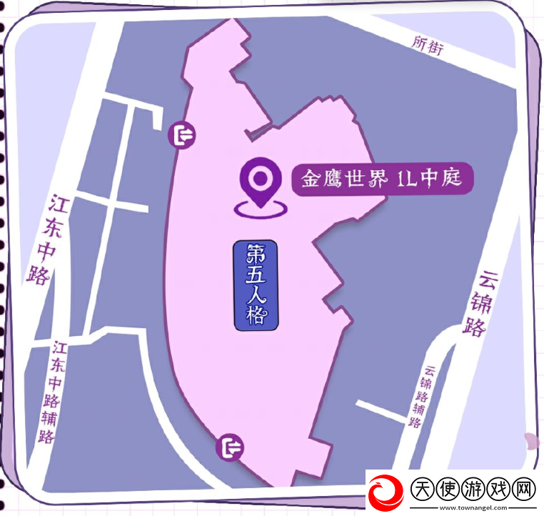 第五人格2024立秋线下活动在哪里