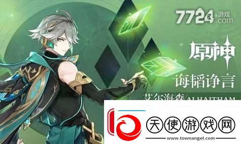 探索只狼全攻略图深度解析
