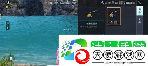 和平精英绿洲世界鱼饵怎么获取