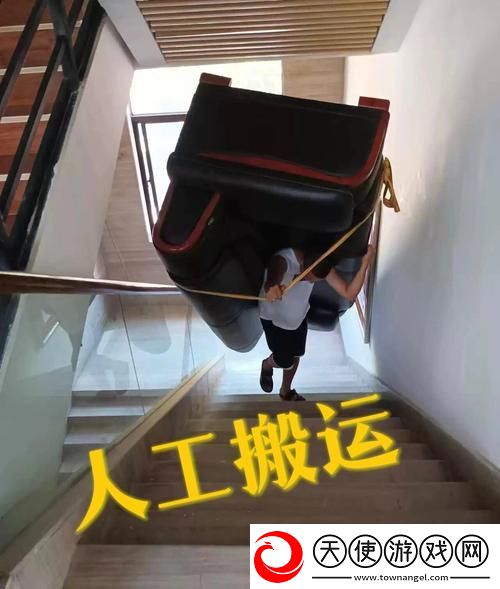 搬家工人当着老公的面