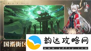 孤胆枪手2重装上阵怎么用秘籍——揭秘孤胆枪手2重装上阵中的秘籍使用方法及技巧