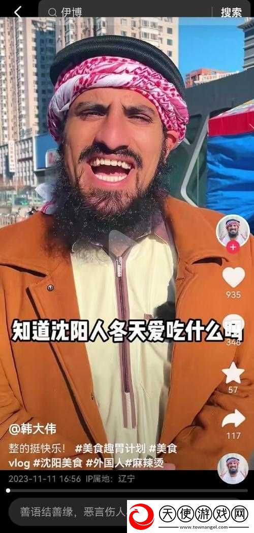 中国大黑
