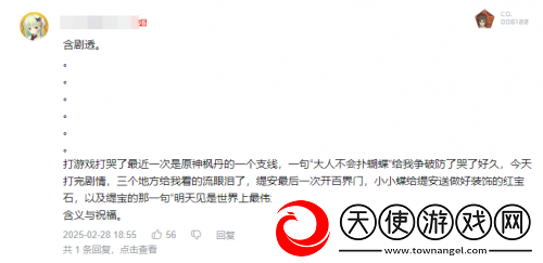 口碑大逆转