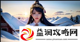 放课后