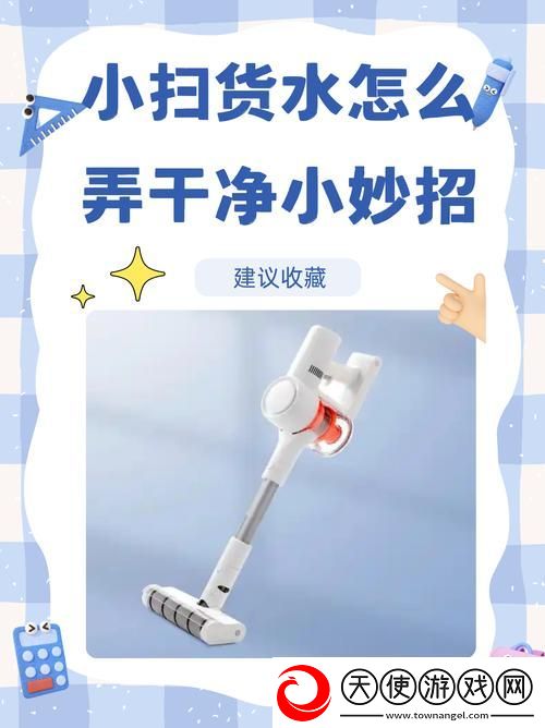 小学老师小扫货水多吗