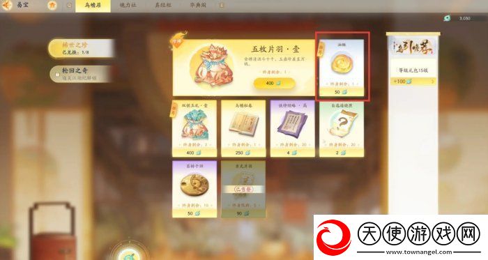 射雕天问化境突破攻略