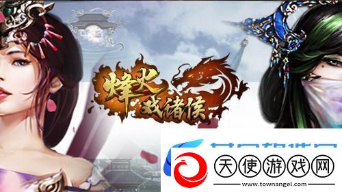 奥奇传说手游光明王曦光试炼——揭秘光明王曦光试炼的终极攻略