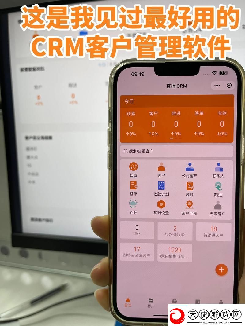 国内永久免费CRM系统