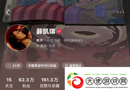 薛凯琪全平台换图悼念方大同！最佳搭档情谊深