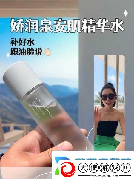 97国产精华最好的产品在线