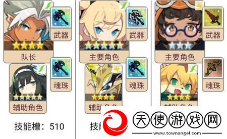 世界弹射物语黑雷的荒龙怎么打