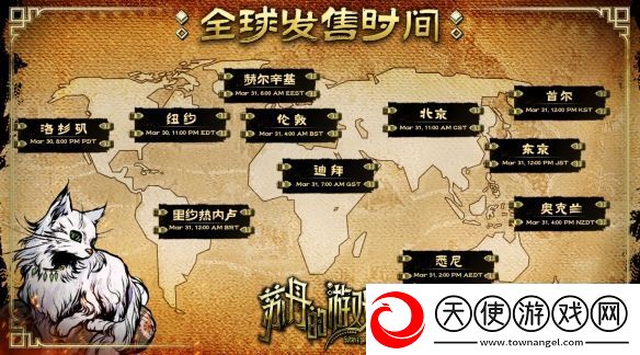 生存卡牌RPG苏丹的游戏定档3月31日正式发售!