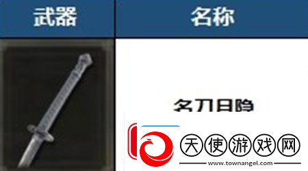 艾尔登法环1.03版智敏build法师配装
