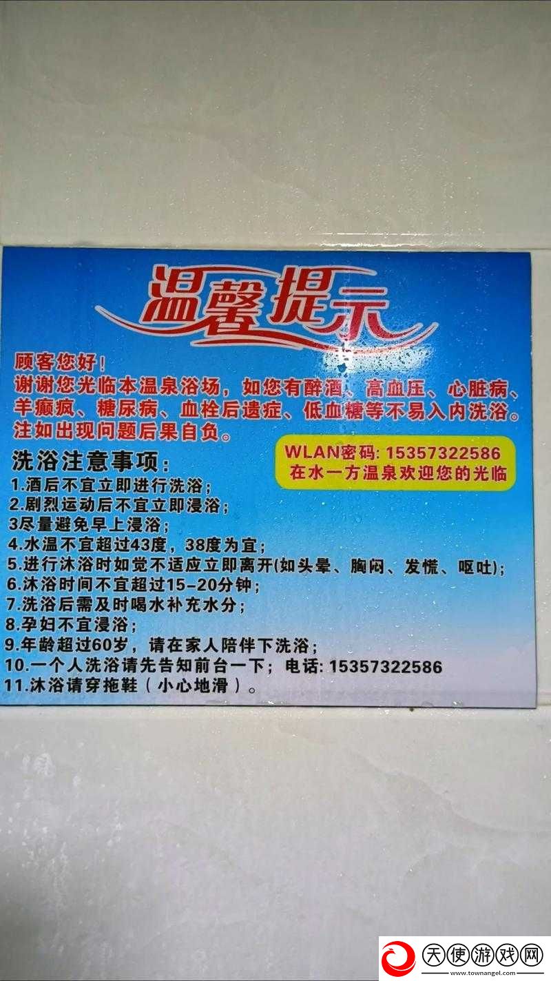 好呀