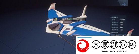 龙族幻想座驾进化攻略