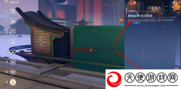 崩坏星穹铁道草槎借箭怎么获取