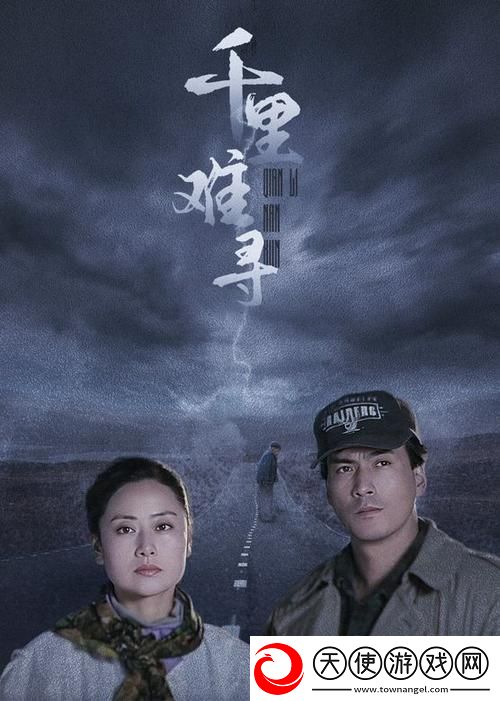 杨敏主演的5集电视剧免费在线观看