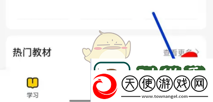 list背单词调整学习计划攻略