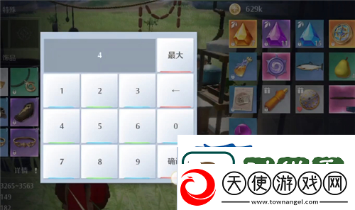诺亚之心果肉怎么获取