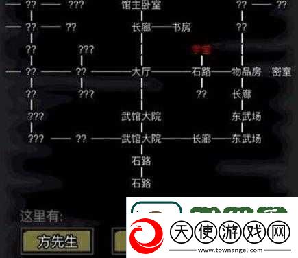 放置江湖第十四章如何解锁