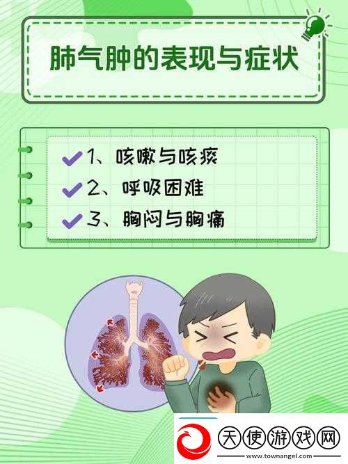 过度呼吸症的症状有哪些