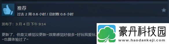 三男一狗增强版Steam褒贬不一