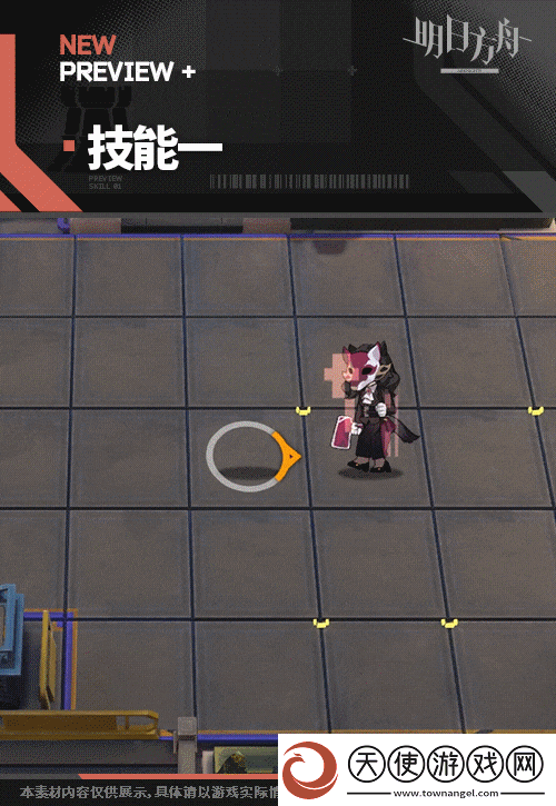 明日方舟弑君者技能介绍