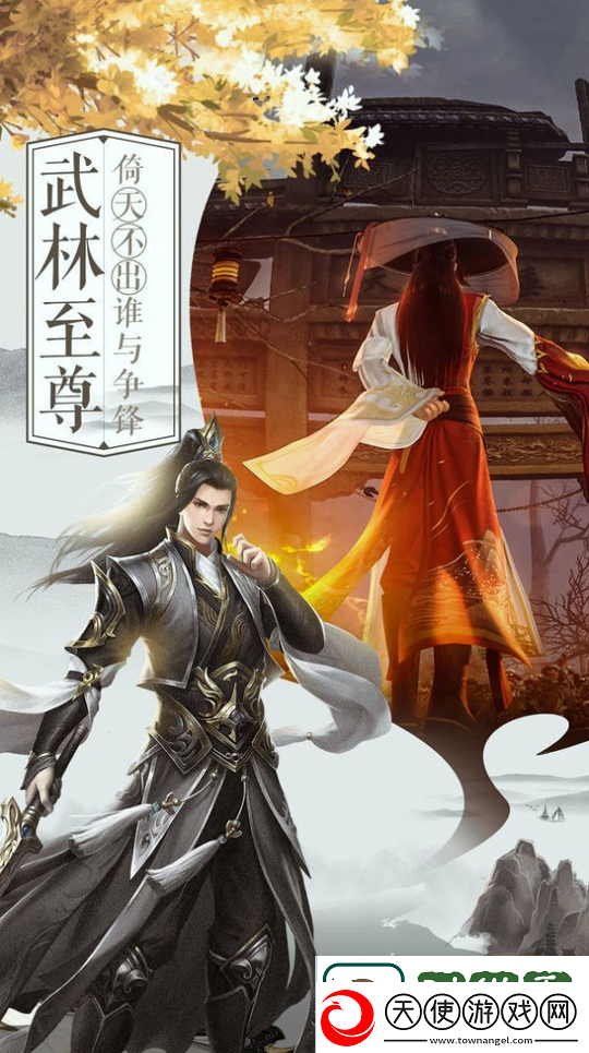 御剑诀之武林至尊快速升级经验总介
